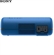 Loa SONY SRS-XB32 4